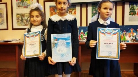 Победители Районного этапа IV Всероссийского конкурса детского и юношеского творчества «Базовые национальные ценности в творчестве»