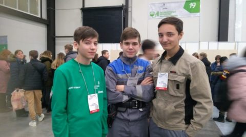«Молодые профессионалы» (WorldSkills Russia)» Санкт-Петербург