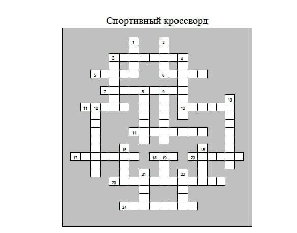 Цель кроссворда. Спортивный кроссворд. Кроссворд про спорт. Кроссворд по спортивным и подвижным играм. Детский кроссворд на тему спортивный инвентарь.