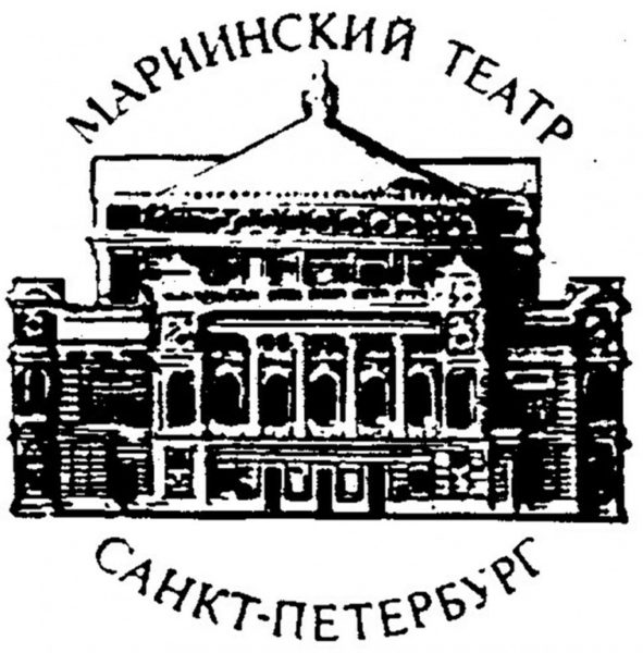 Мариинский театр рисунок