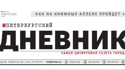 «Петербургский дневник» публикует интервью с участниками программы «Большие вызовы».