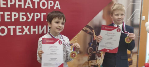 Церемония закрытия Чемпионата «Кубок губернатора Санкт-Петербурга по робототехнике- 2023»