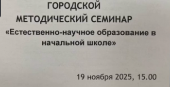 Снимок Снимок