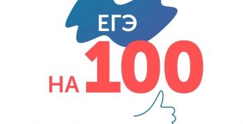 ege